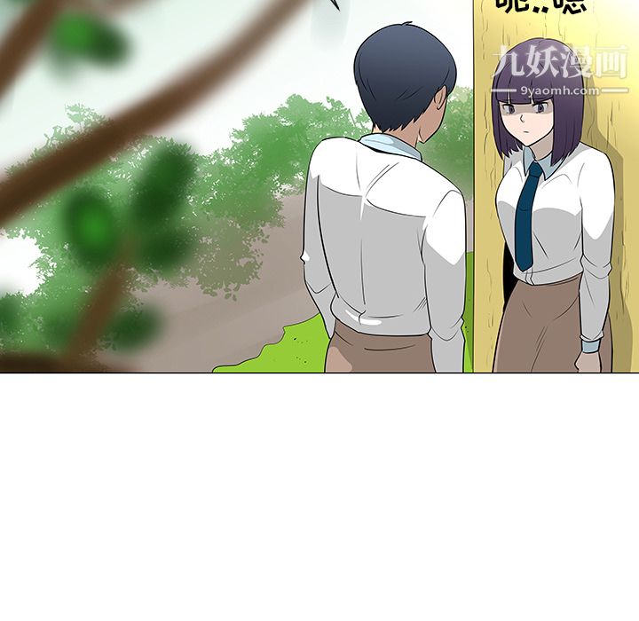 每天忍耐的男人第39话