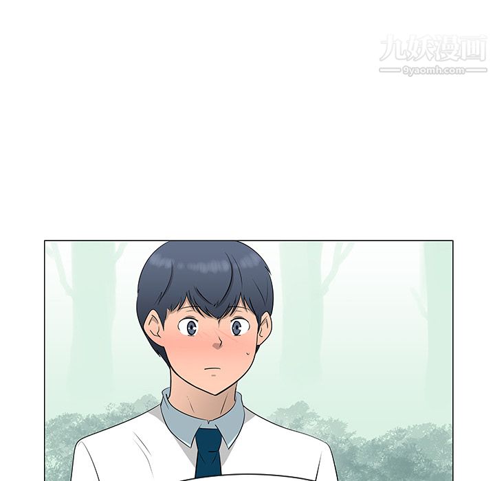 每天忍耐的男人第39话