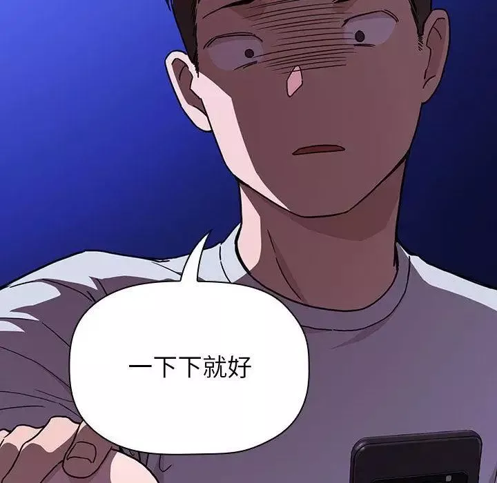 歡迎進入夢幻直播間第1话