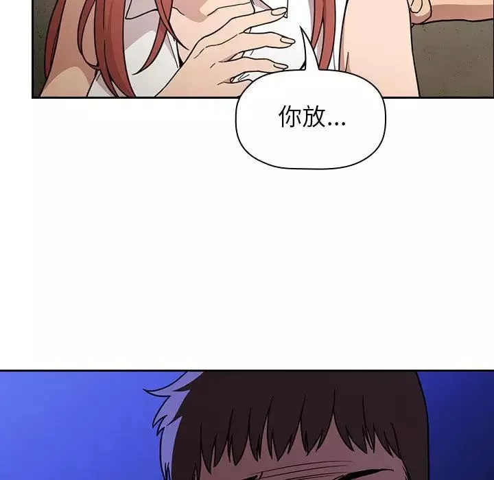 歡迎進入夢幻直播間第1话