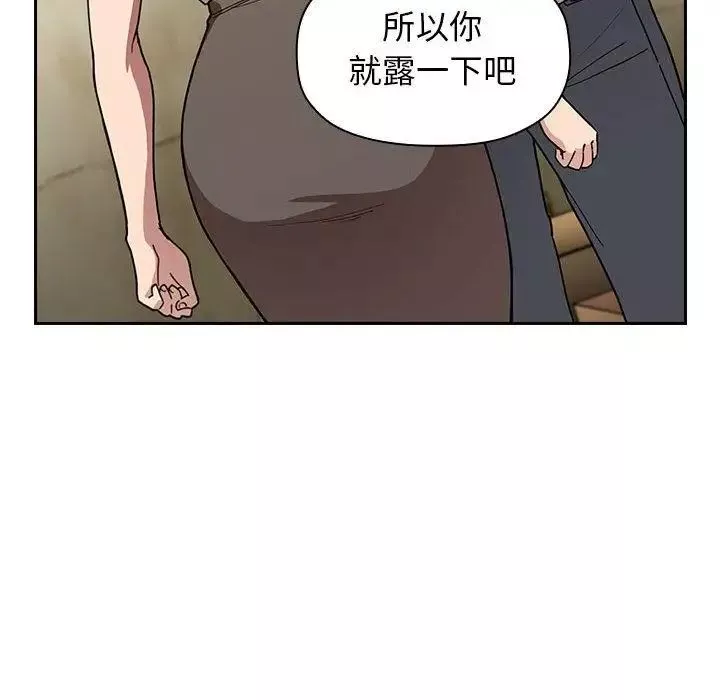 歡迎進入夢幻直播間第1话