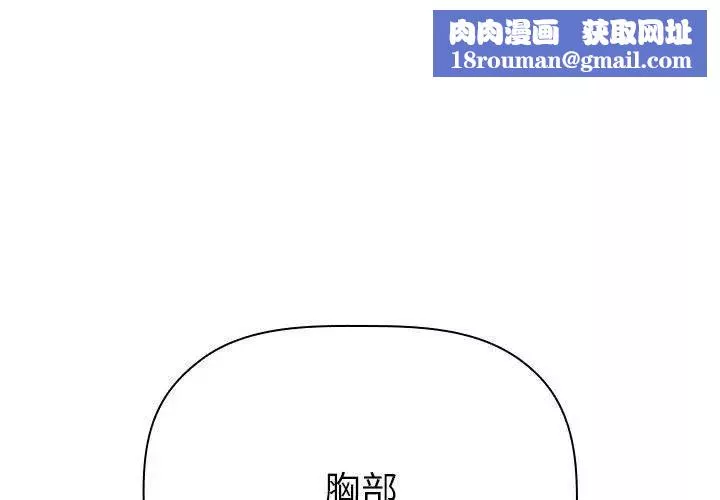 歡迎進入夢幻直播間第2话