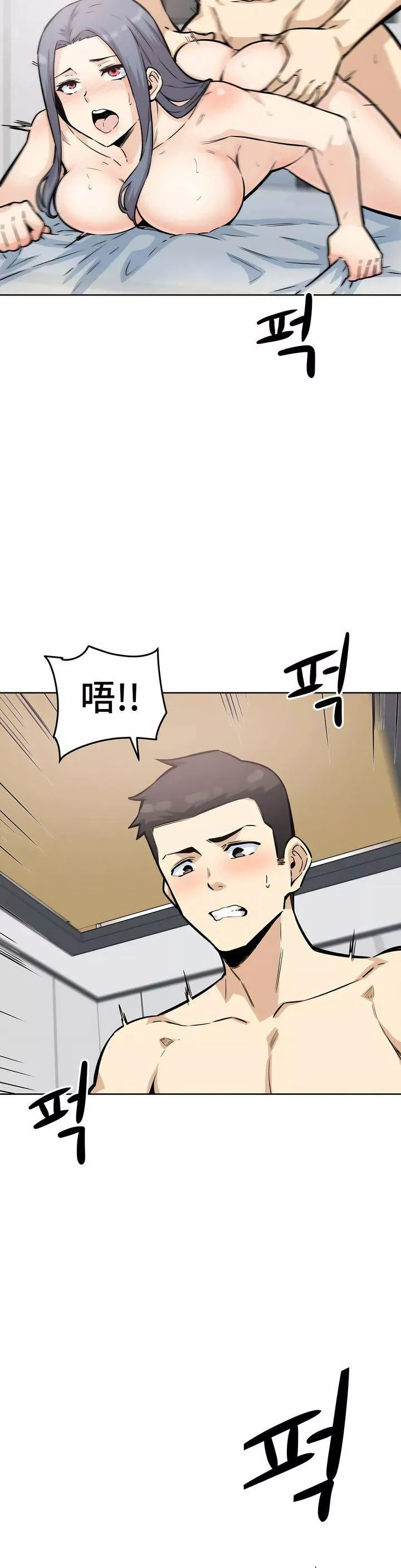 探视-第8话 - 图片 36