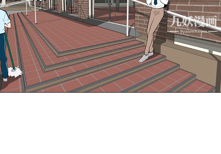 每天忍耐的男人第40話