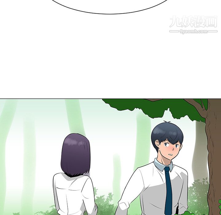 每天忍耐的男人第40话