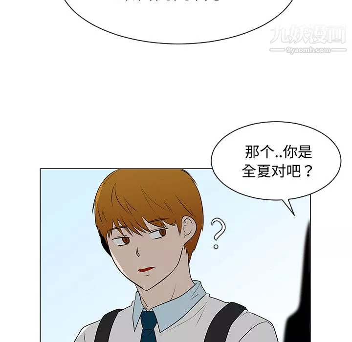 每天忍耐的男人第40話