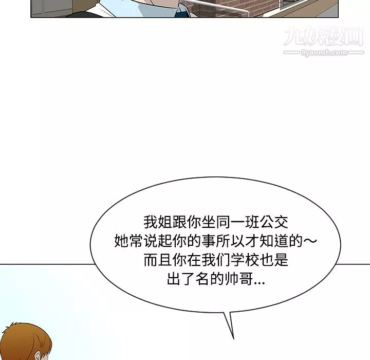 每天忍耐的男人第40話