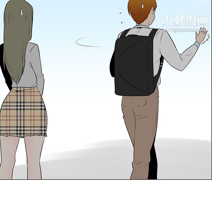 每天忍耐的男人第40話