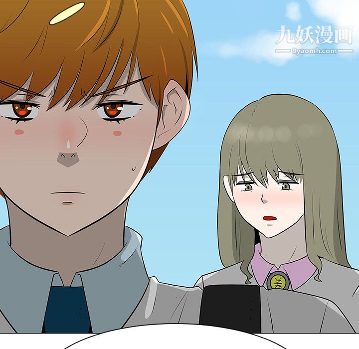 每天忍耐的男人第40話