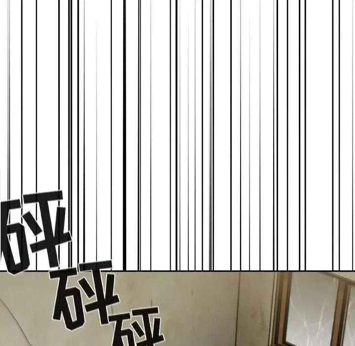 歡迎進入夢幻直播間第2话