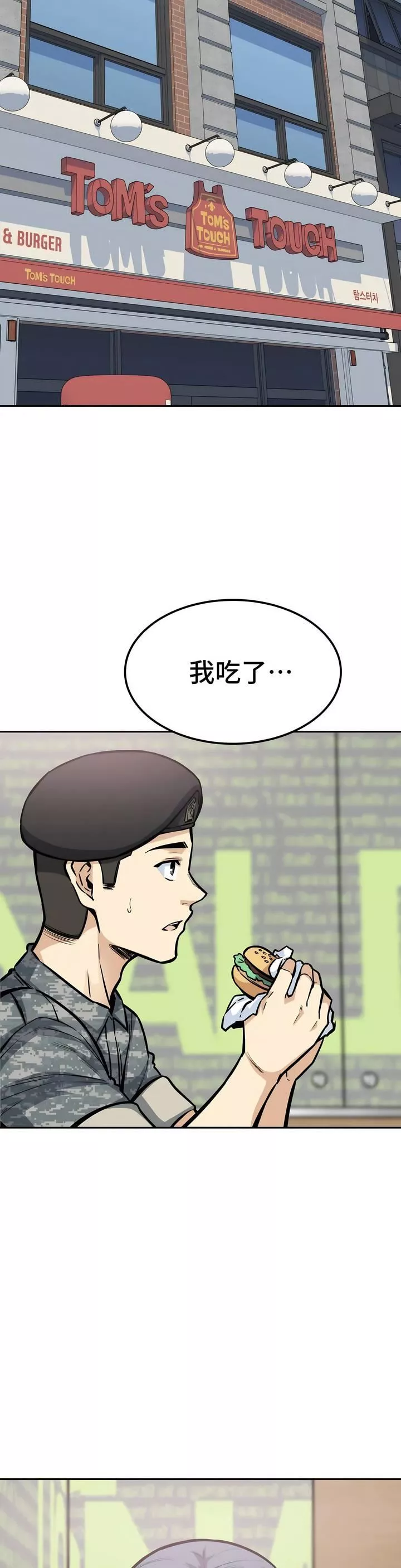 探視第9話