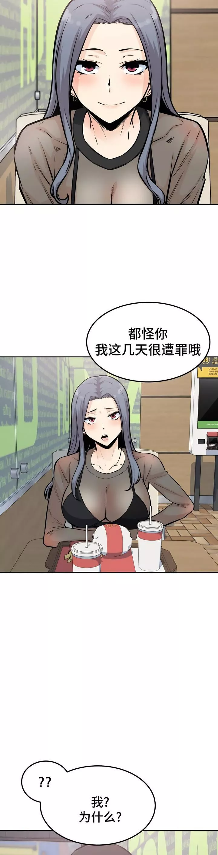 探视-第9话 - 图片 22
