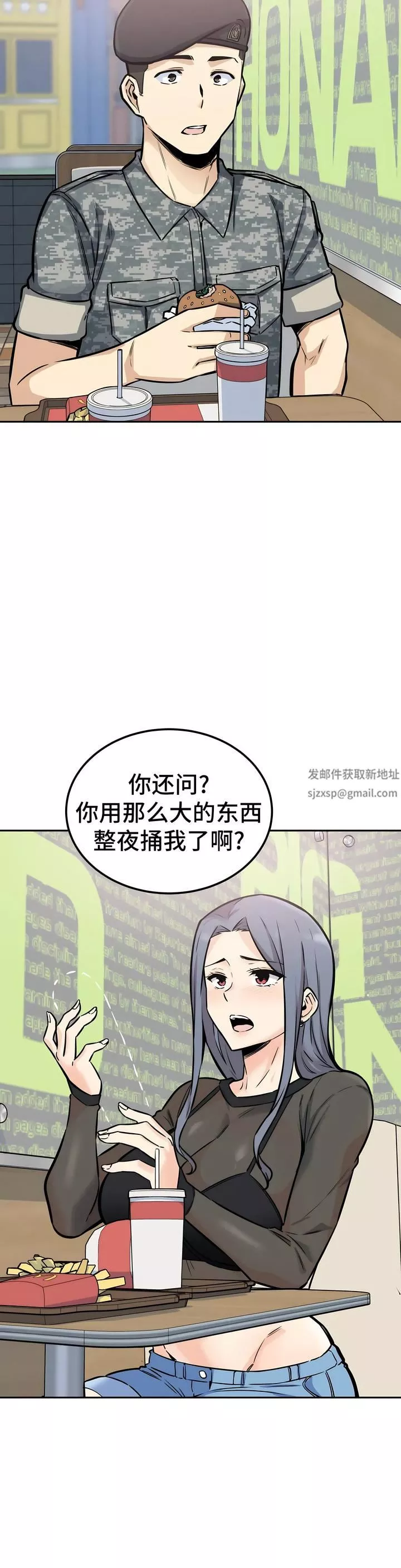 探视-第9话 - 图片 23