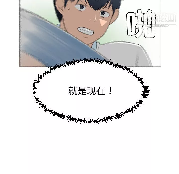每天忍耐的男人-第40话 - 图片 39