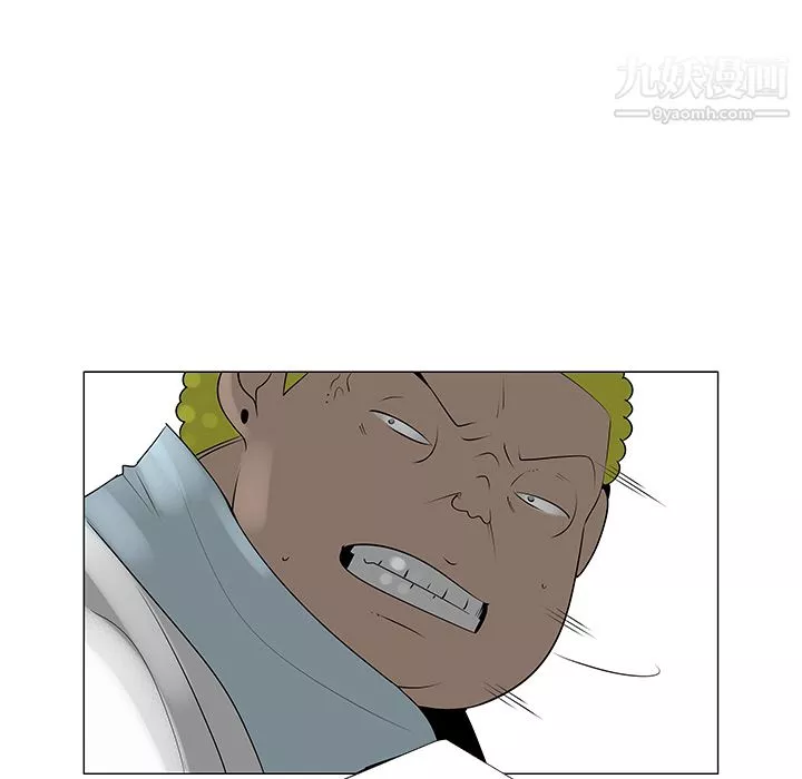 每天忍耐的男人第40話