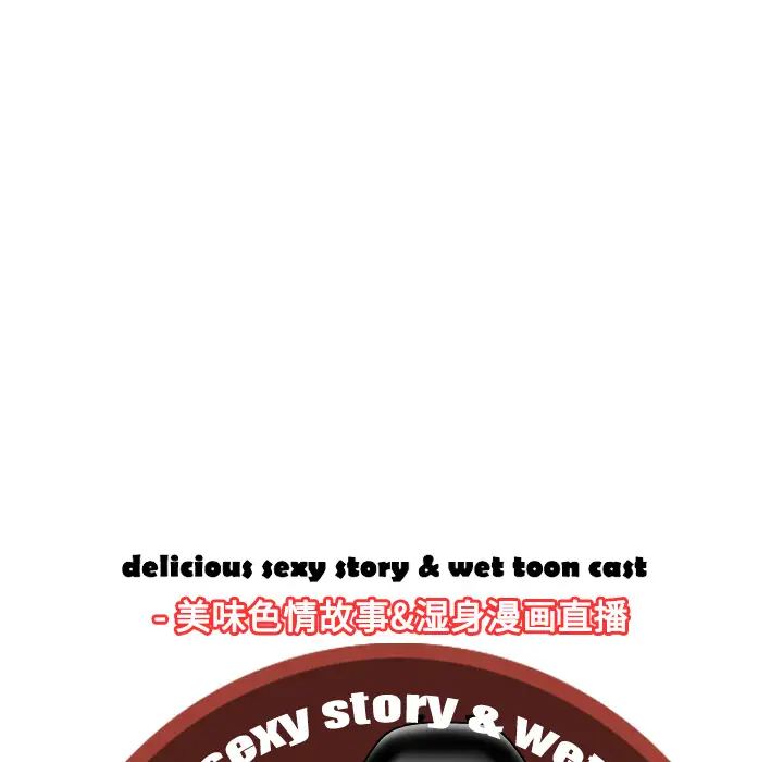 美人为馅第25话