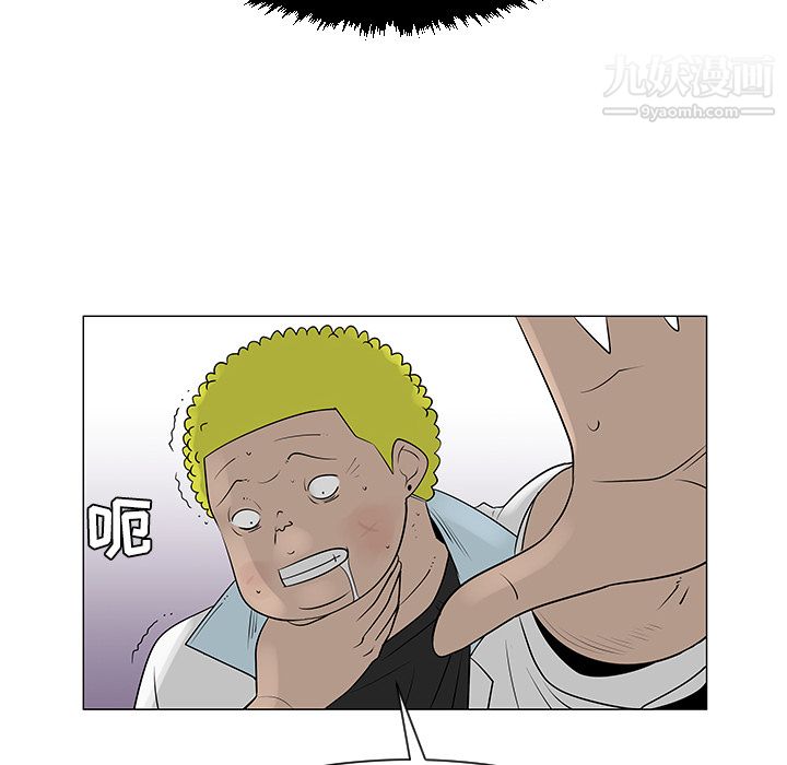 每天忍耐的男人第40话