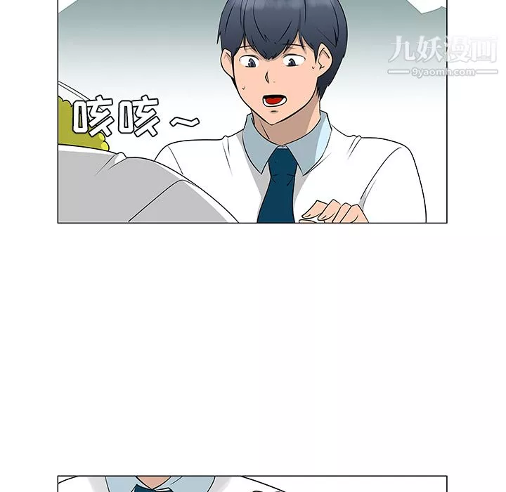 每天忍耐的男人-第40话 - 图片 53