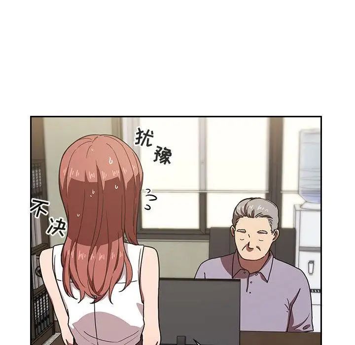 歡迎進入夢幻直播間第2话