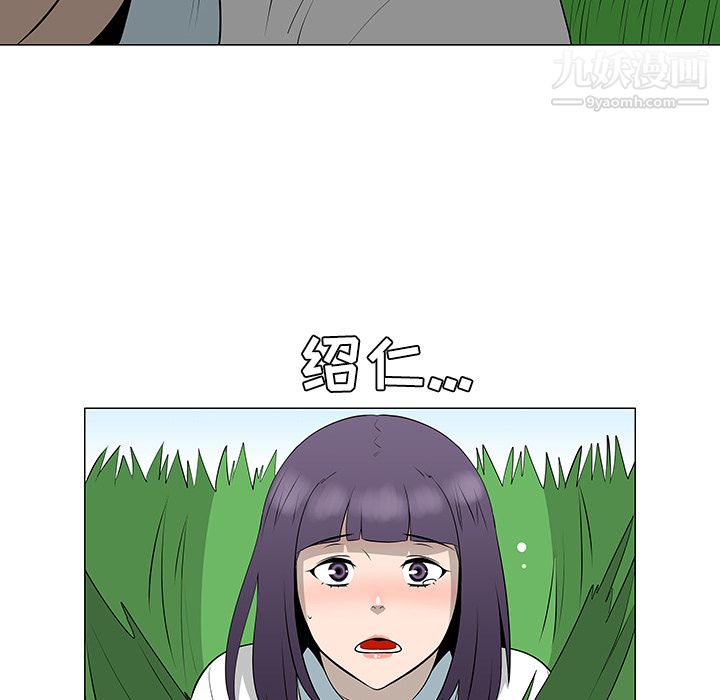 每天忍耐的男人第40话