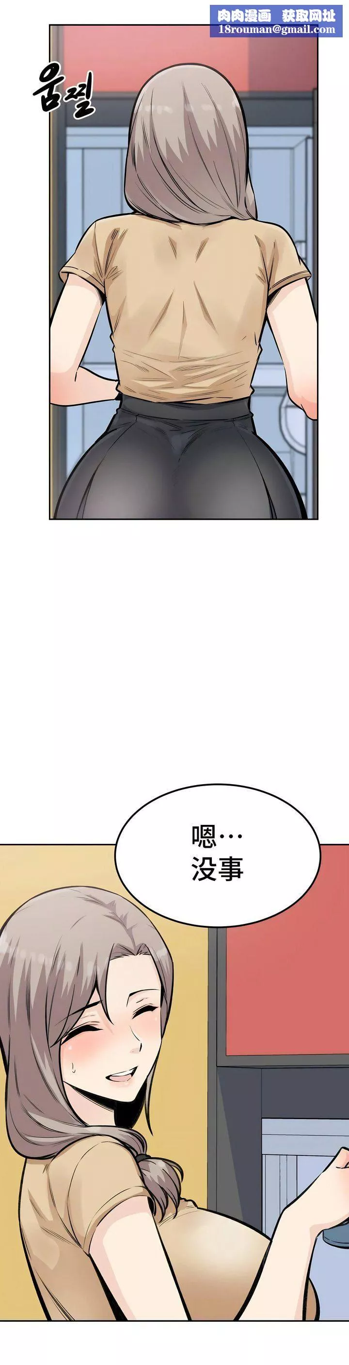 探視第10話