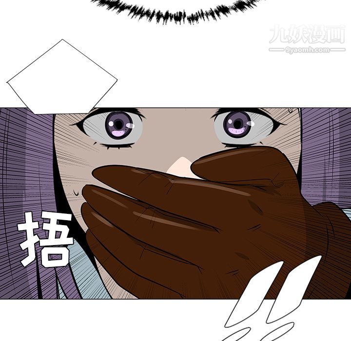 每天忍耐的男人第40话