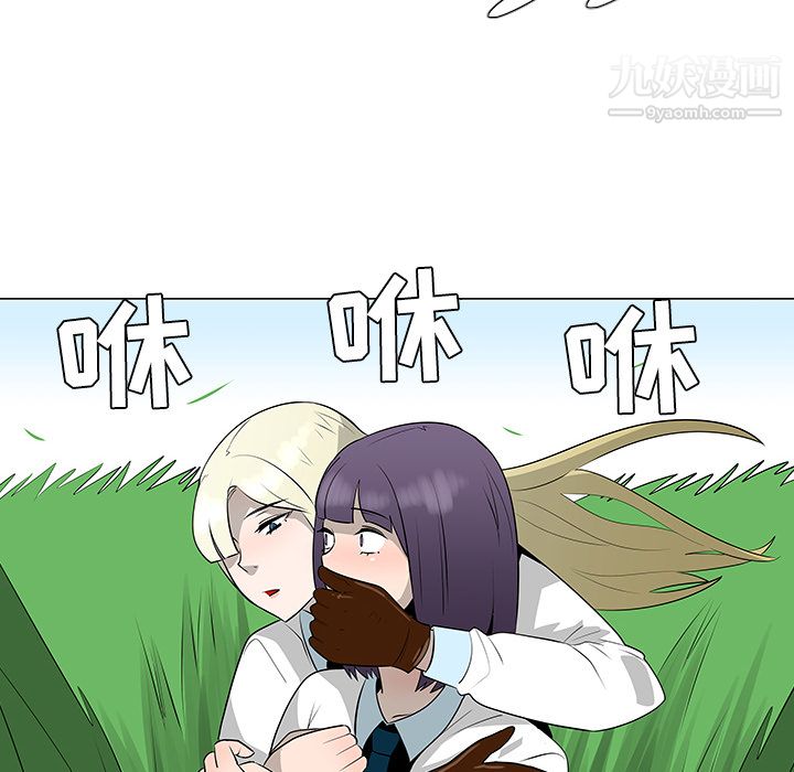 每天忍耐的男人第40话