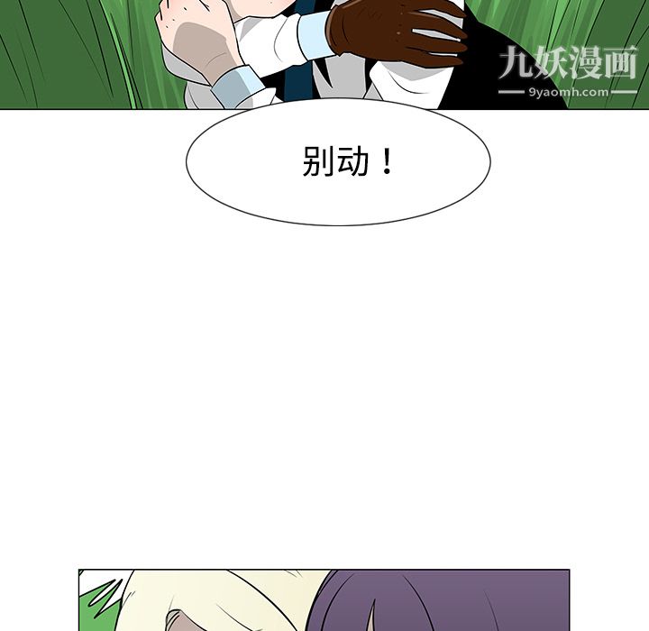 每天忍耐的男人第40话