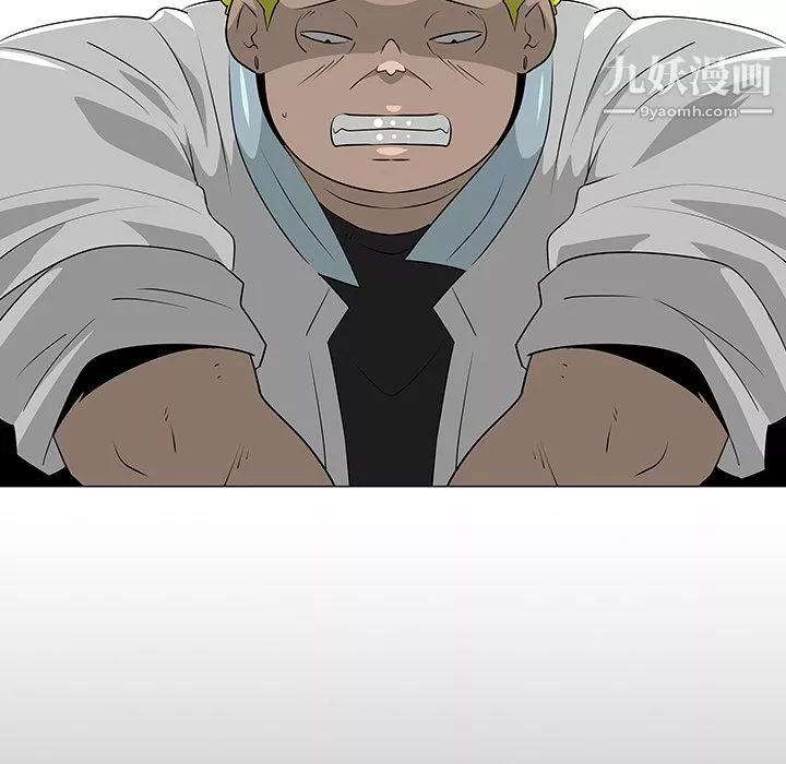 每天忍耐的男人第40話