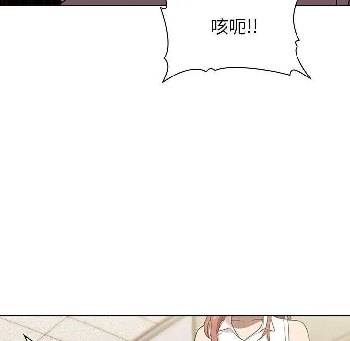 欢迎进入梦幻直播间第2话