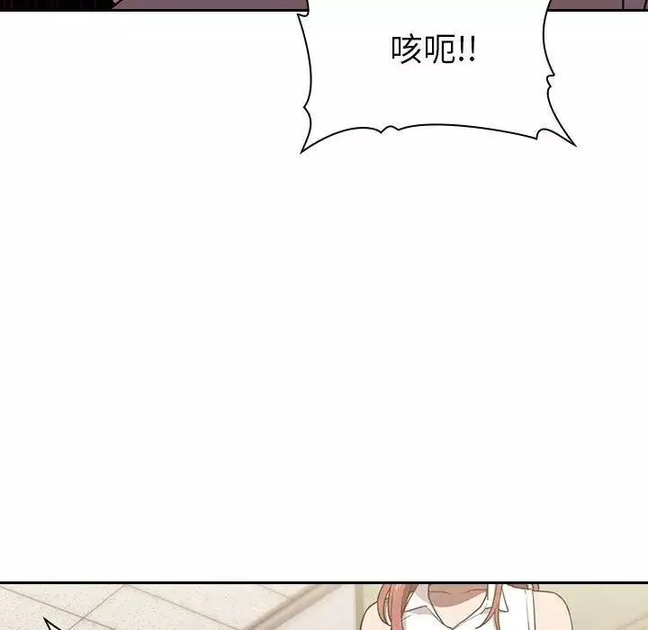 欢迎进入梦幻直播间-第2话 - 图片 115