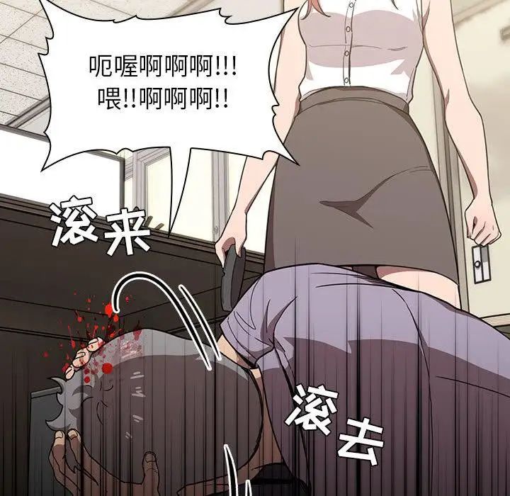 欢迎进入梦幻直播间第2话