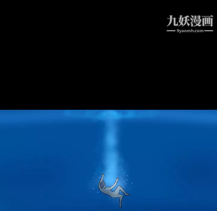 每天忍耐的男人-第40话 - 图片 96