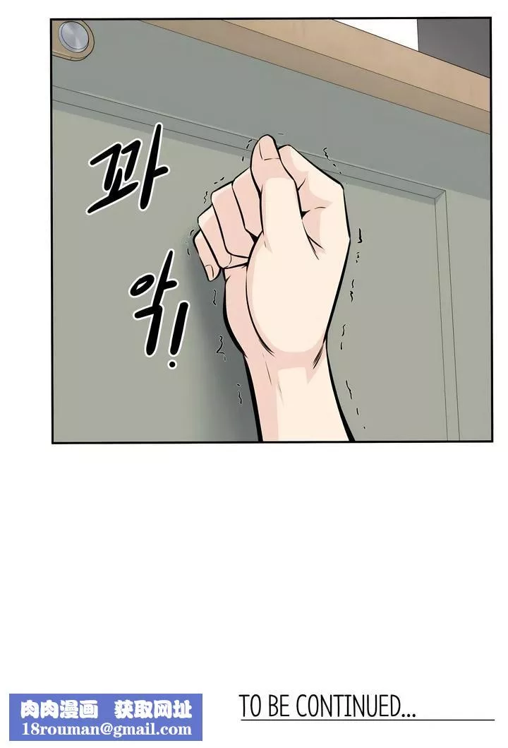 探視第10話