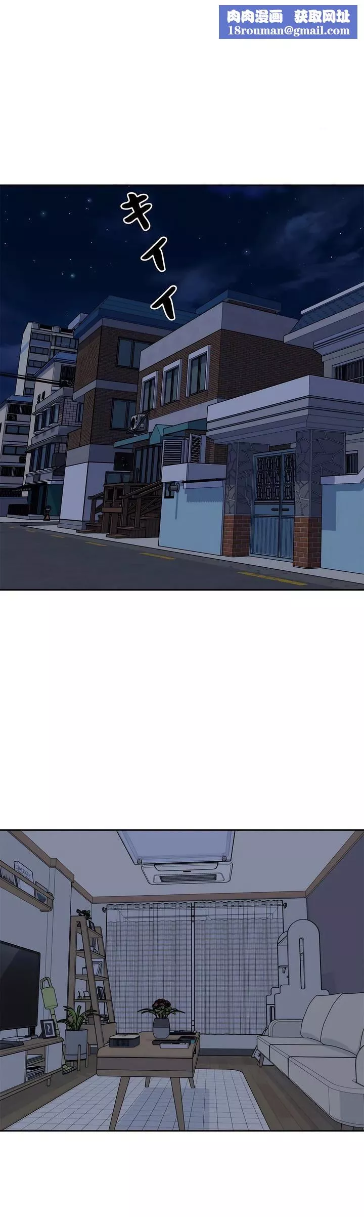 探視第11話
