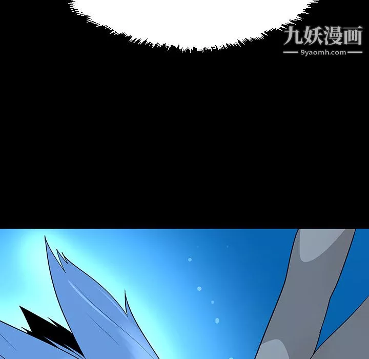 每天忍耐的男人-第40话 - 图片 106