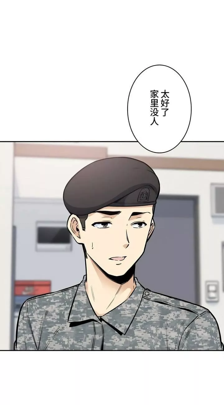探视-第11话 - 图片 3