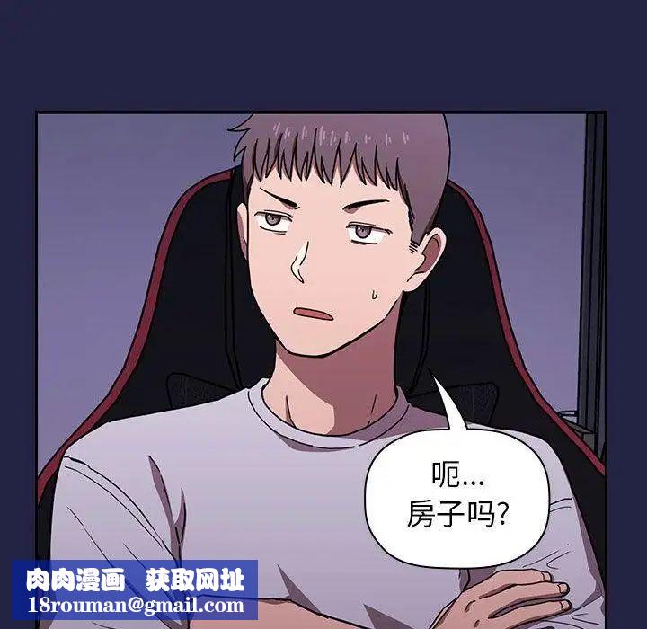 欢迎进入梦幻直播间第2话