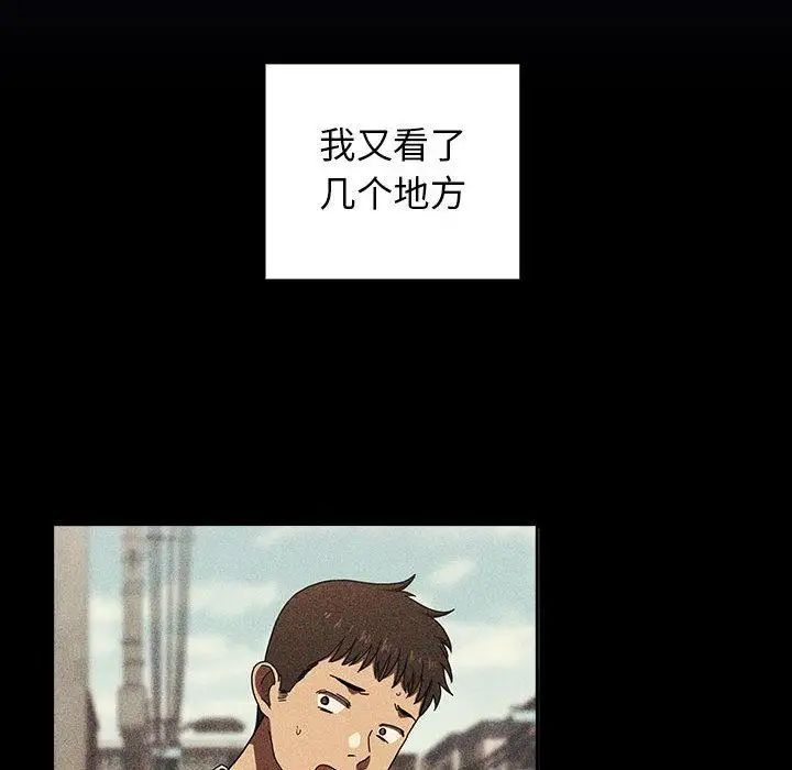 欢迎进入梦幻直播间第2话