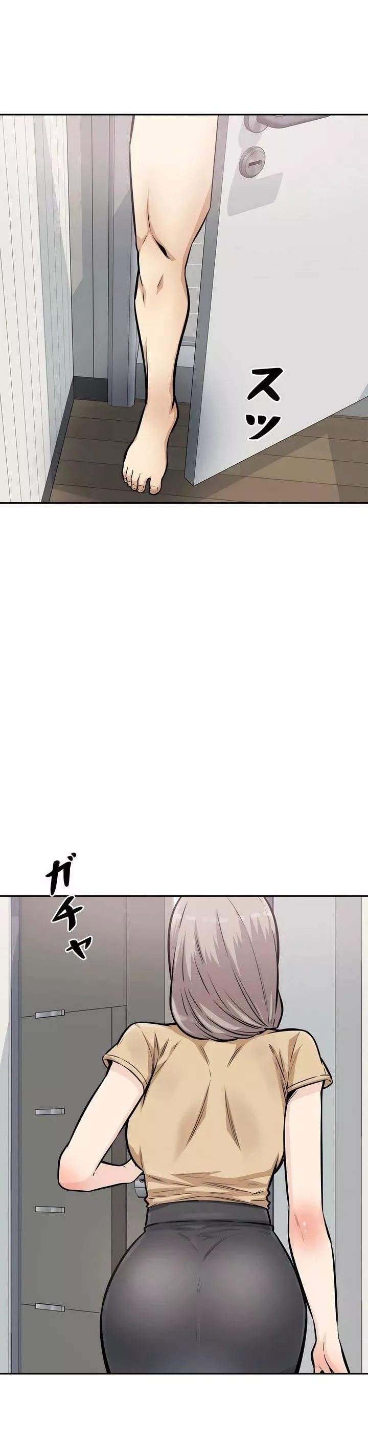 探視第11話