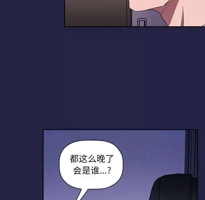 歡迎進入夢幻直播間第2话
