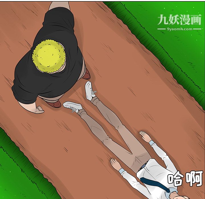 每天忍耐的男人第41话