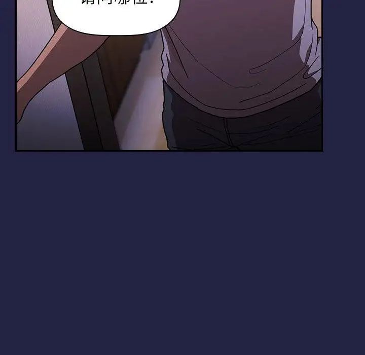 欢迎进入梦幻直播间第2话