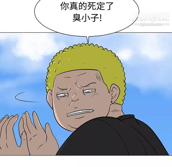 每天忍耐的男人-第41话 - 图片 30