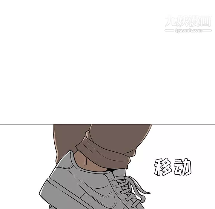 每天忍耐的男人第41話