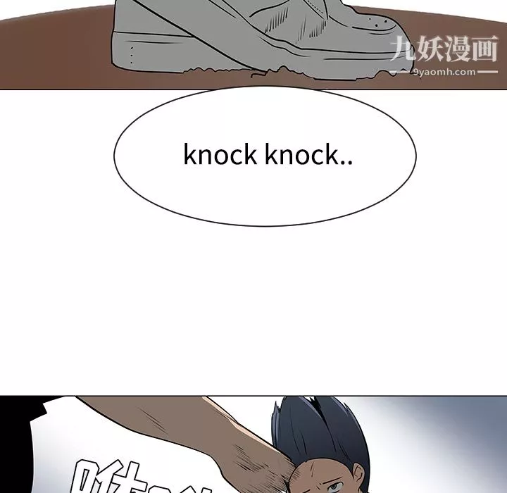 每天忍耐的男人第41話