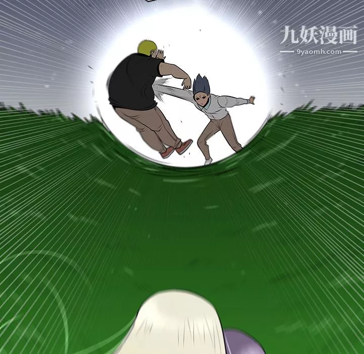 每天忍耐的男人-第41话 - 图片 40