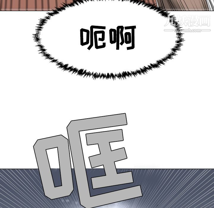 每天忍耐的男人第41话