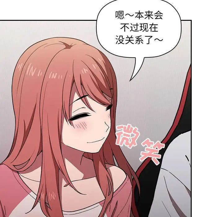 欢迎进入梦幻直播间第2话