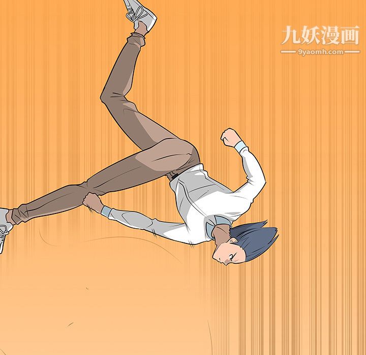 每天忍耐的男人第41話